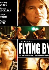 Годы летят 2009 скачать торрент