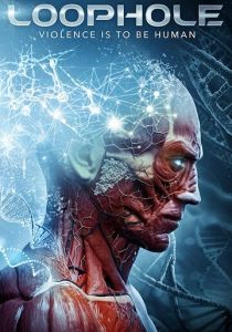 Лазейка 2017 скачать торрентом