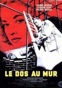 Спиной к стене 1958 скачать торрент