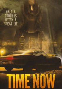 Время пришло 2019 скачать торрентом