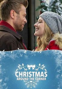 Рождество наступает 2018 скачать торрент