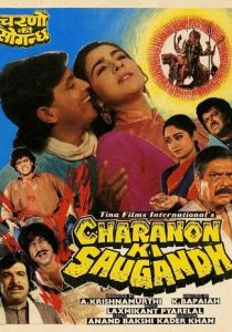 Неравный брак 1988 скачать торрентом