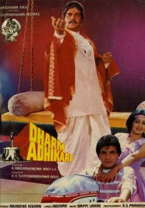 Представитель закона 1986 скачать торрент