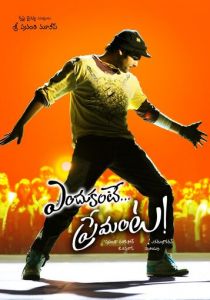 Всему причина – любовь! 2012 скачать торрент