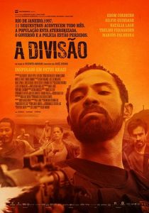 Дивизия 2020 скачать торрентом