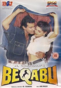 Неконтролируемый 1996 скачать торрент