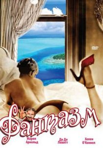 Фантазм 1976 скачать торрент