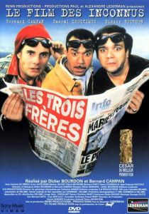 Три брата 1995 скачать торрент