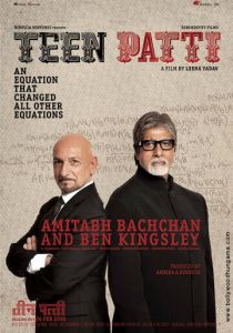 Три карты 2010 скачать торрент