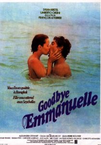 Прощай, Эммануэль 1977 скачать торрент