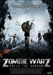 Падает тень 2011 скачать торрентом