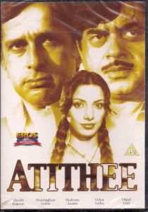 Гость 1978 скачать торрент