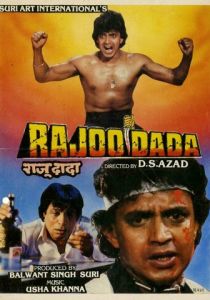 Братец Раджу 1992 скачать торрент