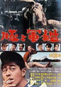 Свиньи и броненосцы 1961 скачать торрент