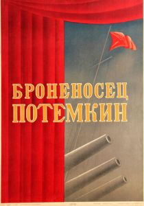 Броненосец «Потемкин» 1925 скачать торрентом