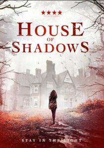 Дом теней 2020 скачать торрент