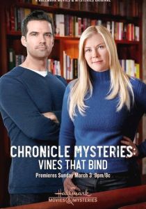 Хроники тайн: в сетях виноградных лоз 2019 скачать торрентом