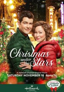 Рождество под звёздами 2019 скачать торрент