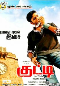 Кутти 2010 скачать торрент