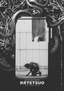 Тэцуо, железный человек 1989 скачать торрент