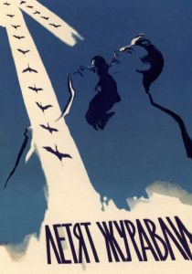 Летят журавли 1957 скачать торрент