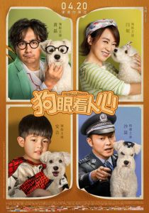 Ни перед чем не останавливайся 2019 скачать торрентом