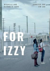 Для Иззи 2018 скачать торрент