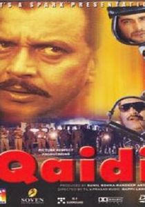 Офицер спецназа 2002 скачать торрент