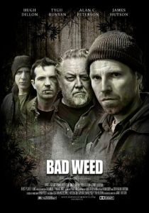 Последний урожай 2016 скачать торрентом