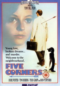 Пять углов 1987 скачать торрент