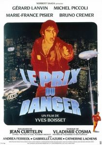 Цена риска 1982 скачать торрентом