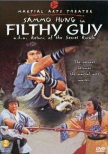 Лишайный парень 1972 скачать торрент