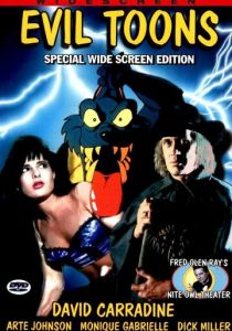 Злые мультики 1991 скачать торрентом