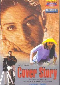 Найти убийцу 2000 скачать торрент