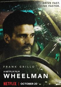 Водила 2017 скачать торрентом