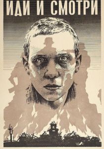 Иди и смотри 1985 скачать торрент