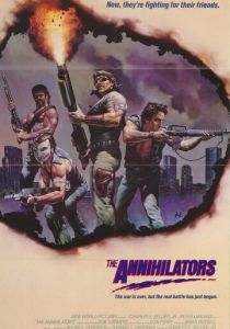 Разрушители 1985 скачать торрент