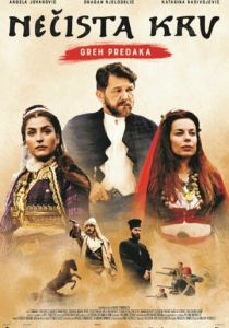 Нечистая кровь: Грех предков 2021 скачать торрент