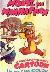 Мышонок в Нью-Йорке 1945 скачать торрент