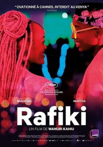 Рафики 2018 скачать торрент