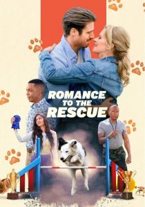 Дрессировка любви 2022 скачать торрентом