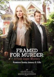 Framed for Murder: A Fixer Upper Mystery 2017 скачать торрентом