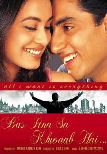 В мире грёз 2001 скачать торрент