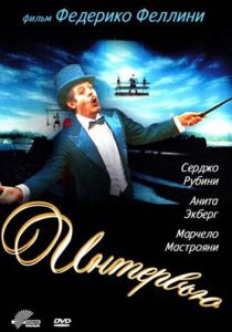 Интервью 1987 скачать торрент