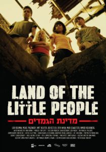 Страна маленьких людей 2016 скачать торрентом