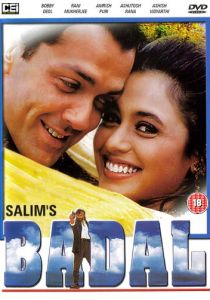 Убийца поневоле 2000 скачать торрент