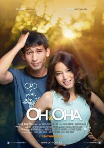 Он и она 2013 скачать торрентом