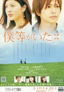 Это были мы 2 2012 скачать торрент