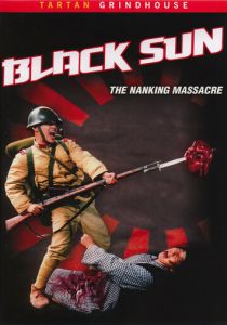 Люди за солнцем: Бойня в Нанкине 1995 скачать торрентом