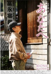 Для тебя 2012 скачать торрент